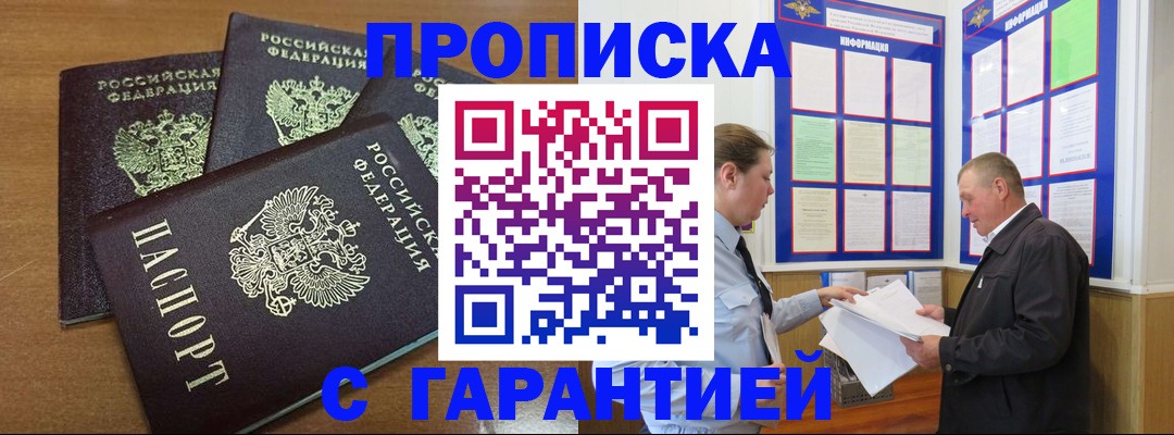 миграционный учет в Рыбинске