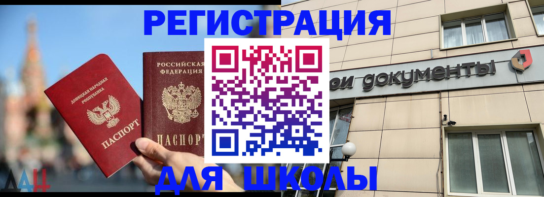 прописка в квартире в Рыбинске
