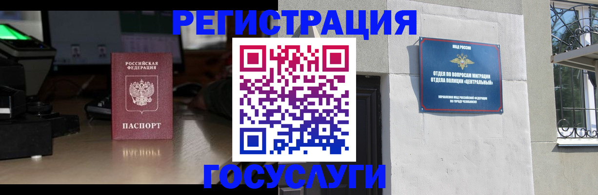 регистрация для школы в Рыбинске