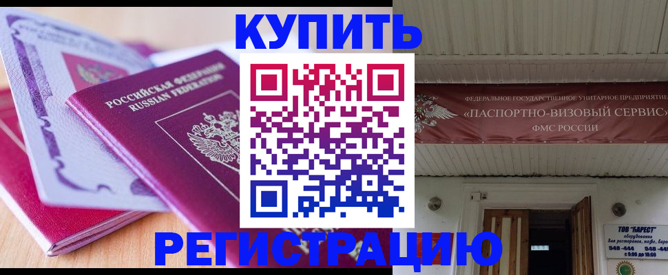 найти адрес прописки в Рыбинске