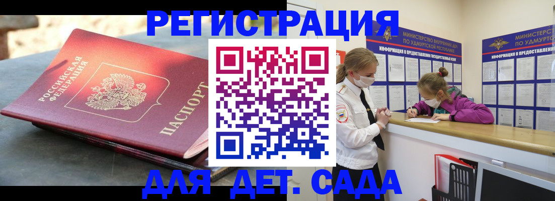 временная регистрация поиск в Рыбинске